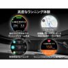 HUAWEI  WATCH GT5 PRO ファーウェイ ウォッチ GT5 プロ  / VLI-B29-TI