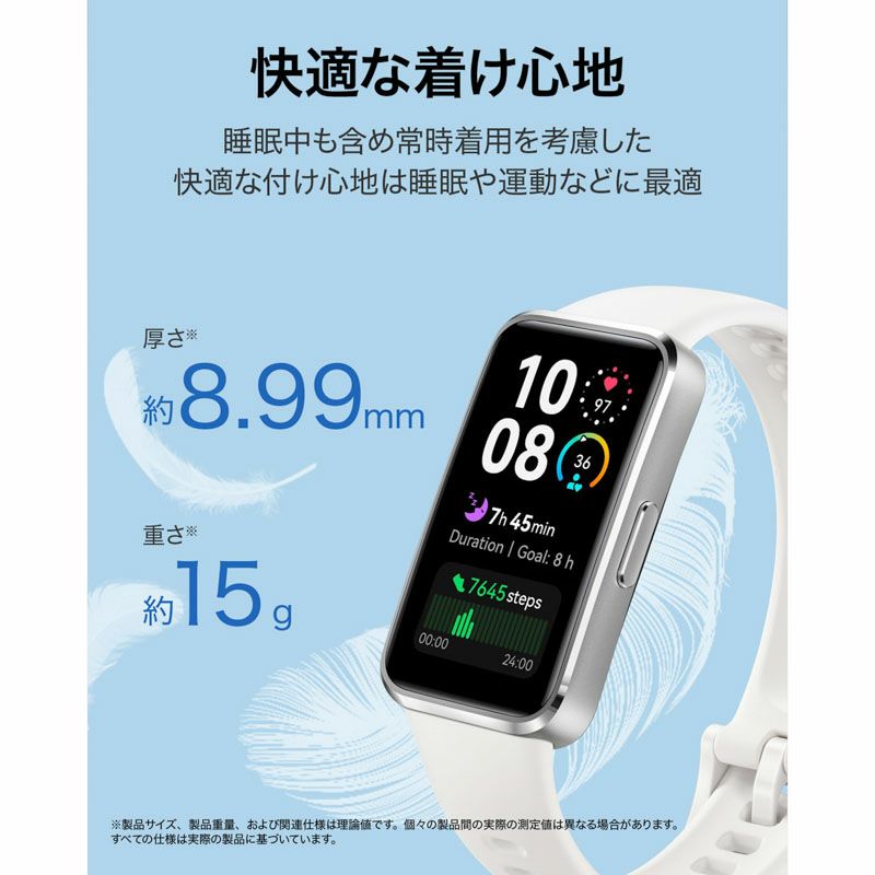 HUAWEI  Band 10 ファーウェイ バンド 10 / NOR-B29-WH
