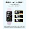 HUAWEI  Band 10 ファーウェイ バンド 10 / NOR-B29-WH