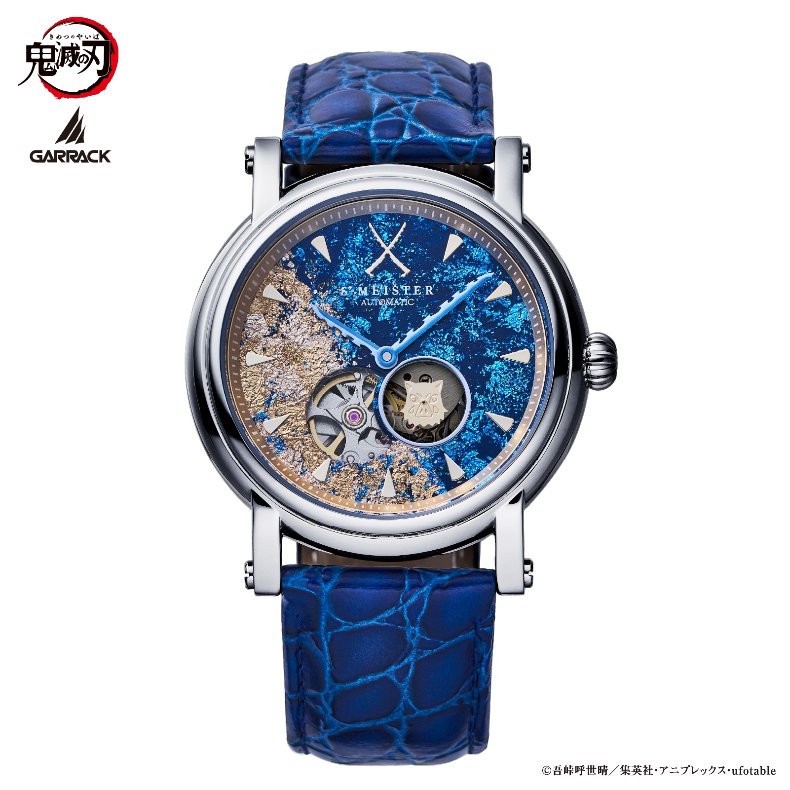 GARRACK 鬼滅の刃 ギャラック 鬼滅の刃×S-MEISTER 嘴平伊之助モデル / SMS-42-KY-HI