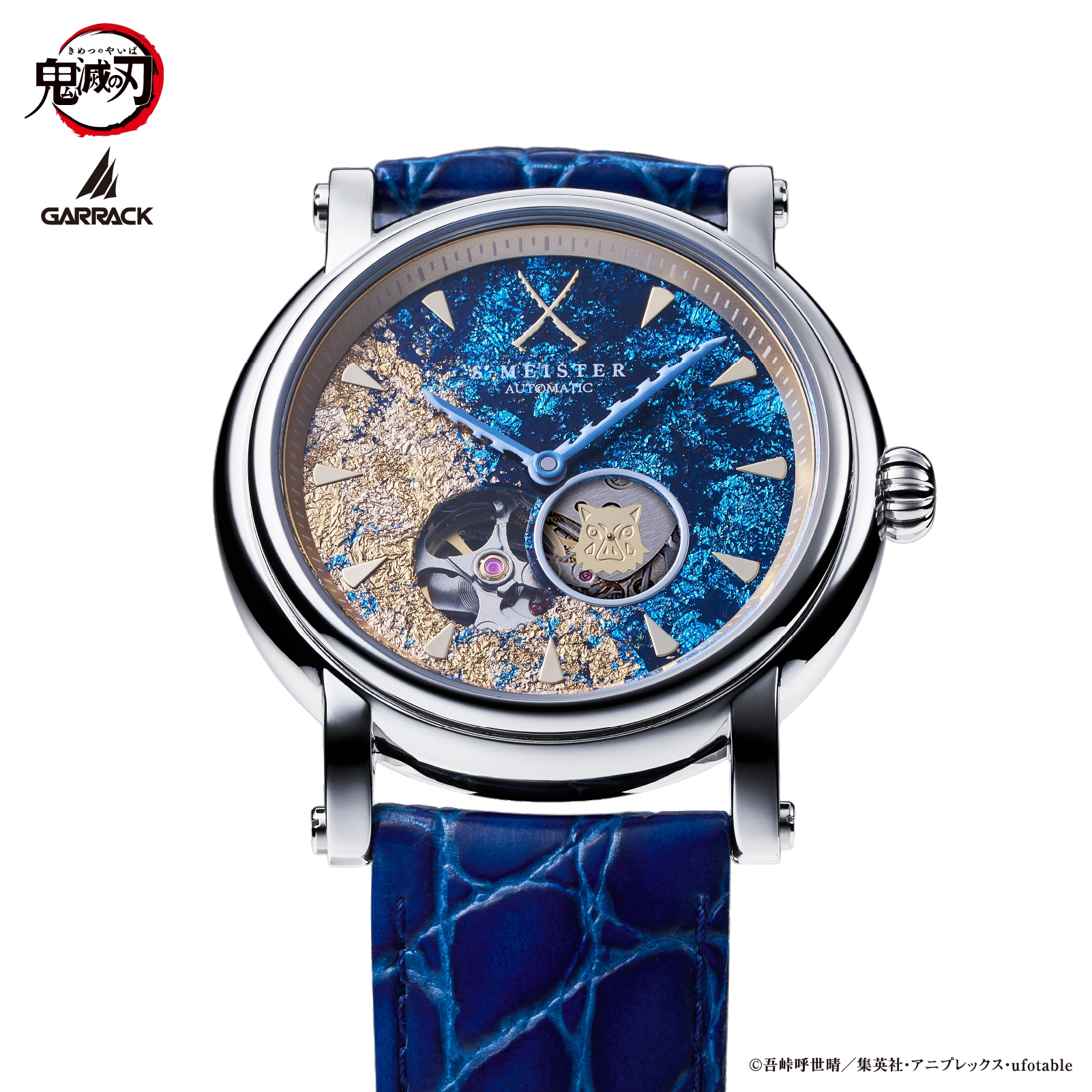 GARRACK 鬼滅の刃 ギャラック 鬼滅の刃×S-MEISTER 嘴平伊之助モデル / SMS-42-KY-HI