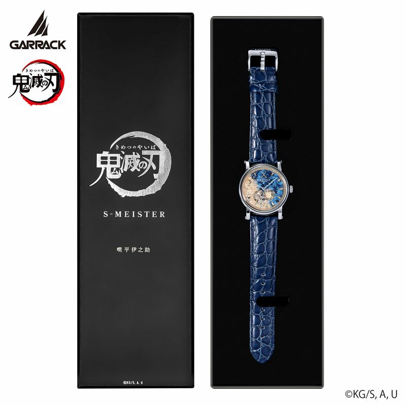 GARRACK 鬼滅の刃 ギャラック 鬼滅の刃×S-MEISTER 嘴平伊之助モデル / SMS-42-KY-HI