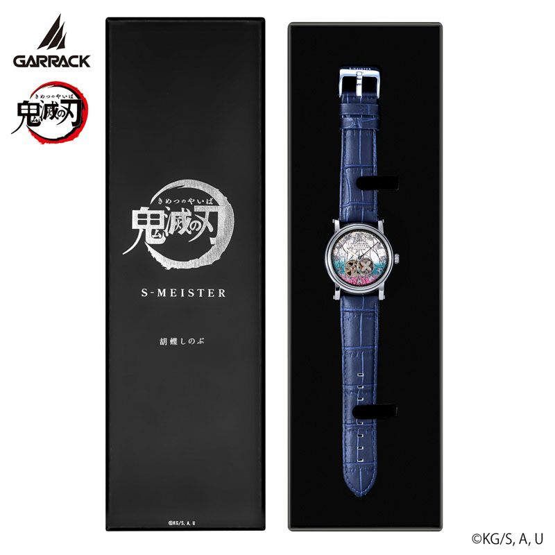 GARRACK 鬼滅の刃 ギャラック 鬼滅の刃×S-MEISTER 胡蝶しのぶモデル / SMS-42-KY-KS