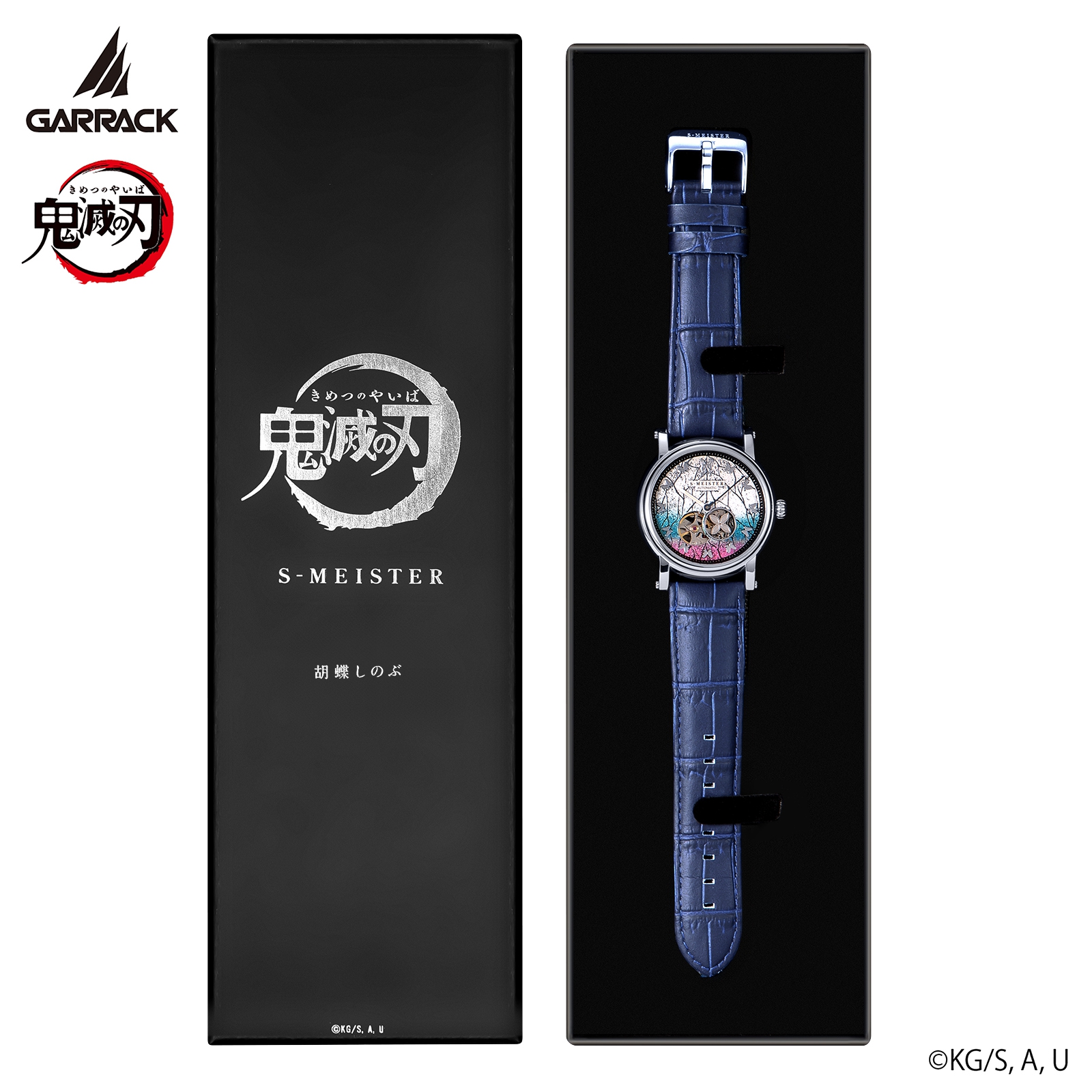 GARRACK 鬼滅の刃 ギャラック 鬼滅の刃×S-MEISTER 胡蝶しのぶモデル / SMS-42-KY-KS