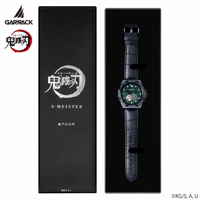 GARRACK 鬼滅の刃 ギャラック 鬼滅の刃×S-MEISTER 竈門炭治郎モデル 弐(リニューアル)/ SMS-43-KY-KT