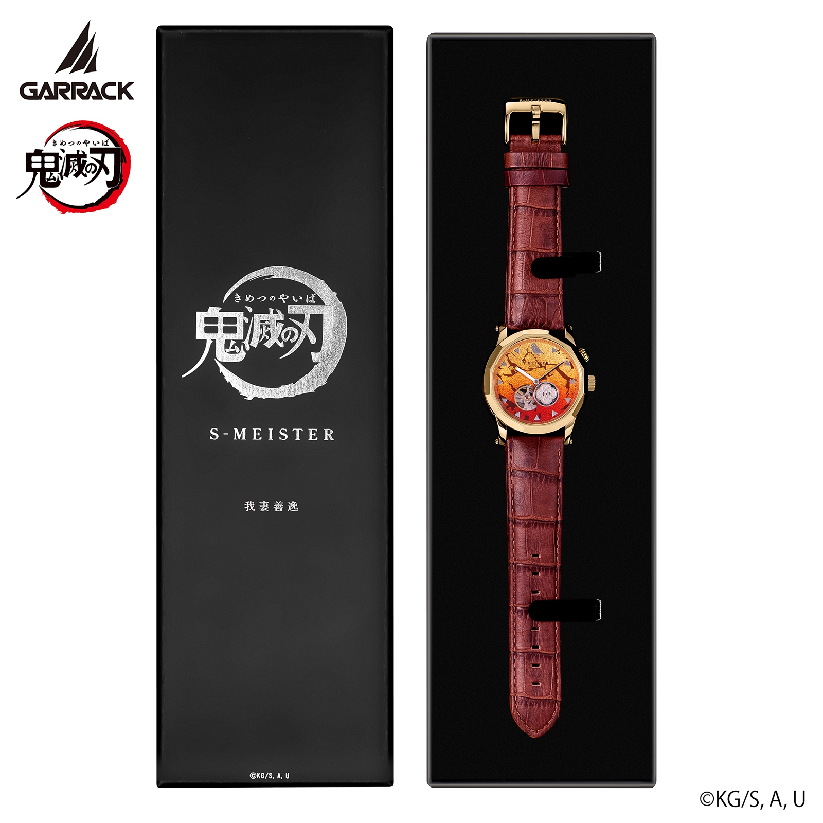GARRACK 鬼滅の刃 ギャラック 鬼滅の刃×S-MEISTER 我妻善逸モデル 弐(リニューアル)/ SMS-40-KY-AZ