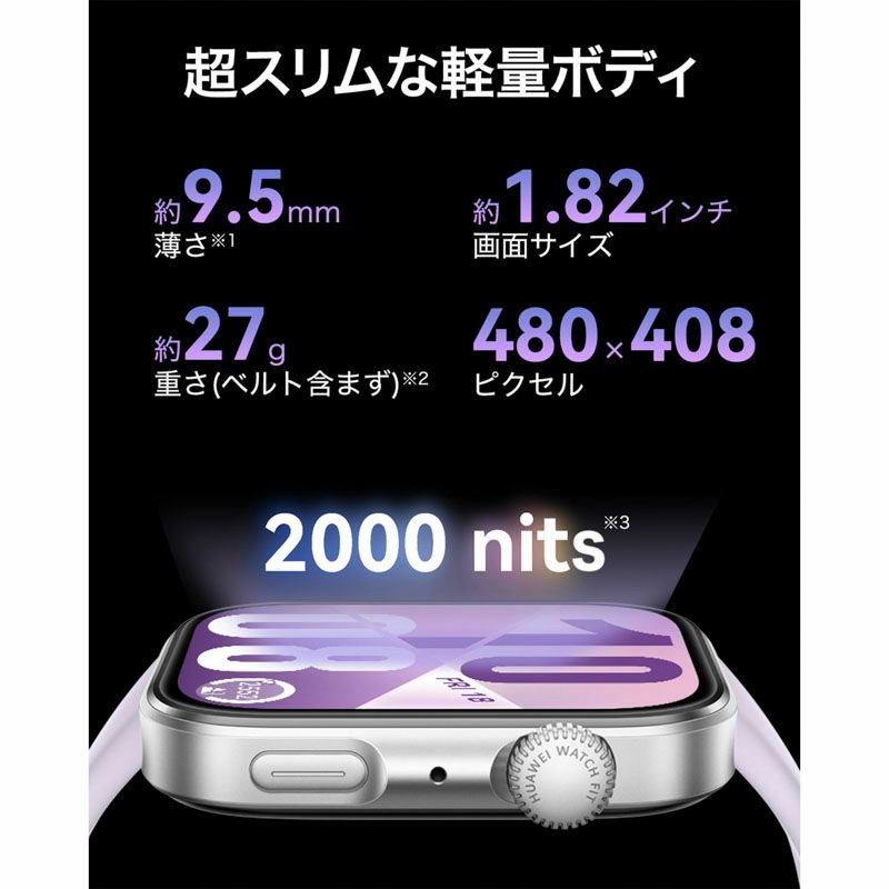 HUAWEI  WATCH FIT 4 ファーウェイ ウォッチ FIT 4 / SYA-B09-BK