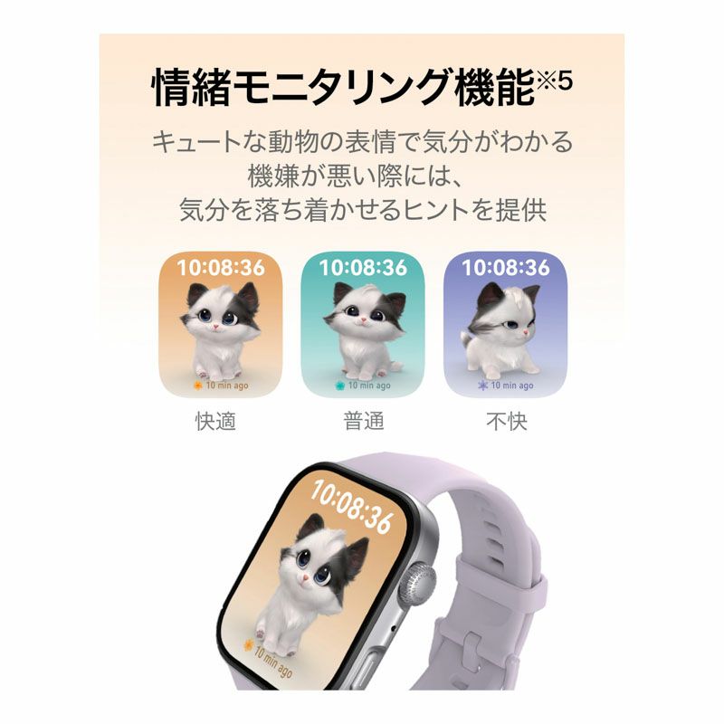 HUAWEI  WATCH FIT 4 ファーウェイ ウォッチ FIT 4 / SYA-B09-GRY