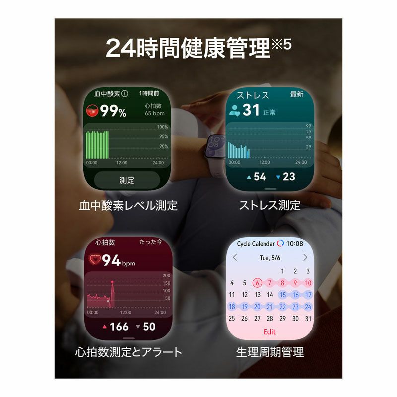 HUAWEI  WATCH FIT 4 ファーウェイ ウォッチ FIT 4 / SYA-B09-GRY