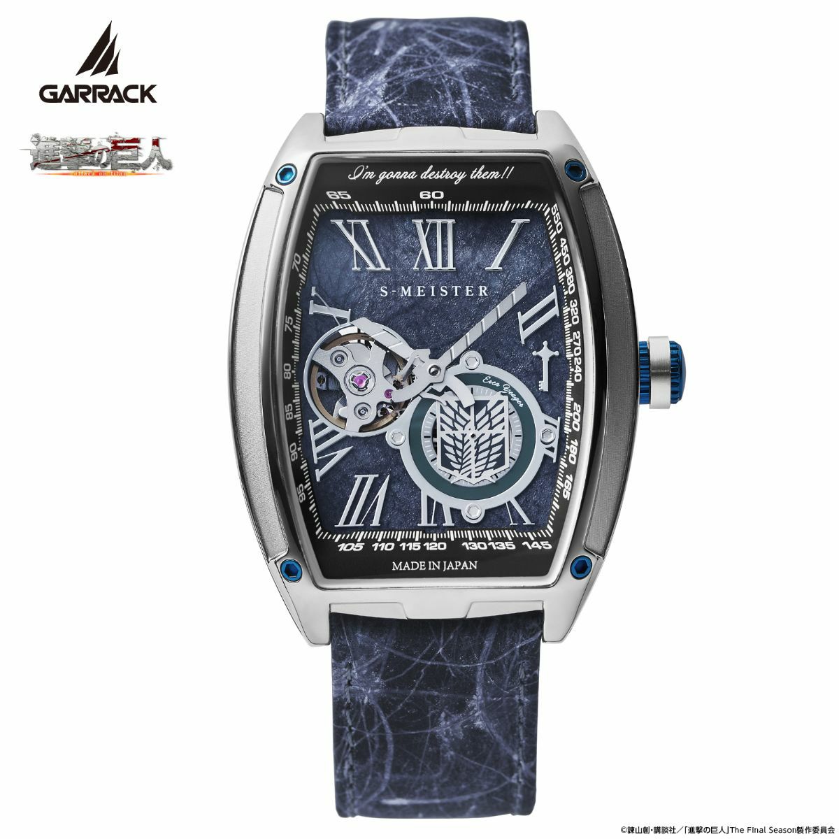 GARRACK 進撃の巨人×S-MEISTER エレン・イェーガーモデル ギャラック 進撃の巨人×S-MEISTER エレン・イェーガーモデル / SMS-47-SK-EY