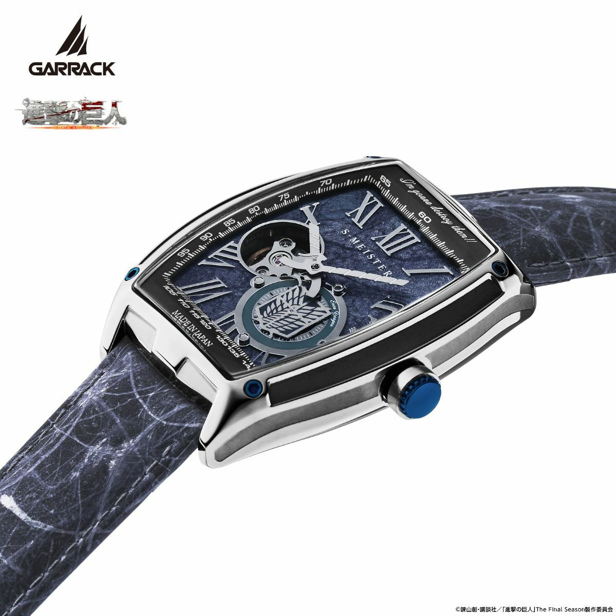 GARRACK 進撃の巨人×S-MEISTER エレン・イェーガーモデル ギャラック 進撃の巨人×S-MEISTER エレン・イェーガーモデル / SMS-47-SK-EY