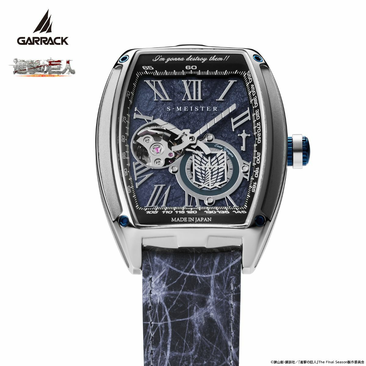 GARRACK 進撃の巨人×S-MEISTER エレン・イェーガーモデル ギャラック 進撃の巨人×S-MEISTER エレン・イェーガーモデル / SMS-47-SK-EY