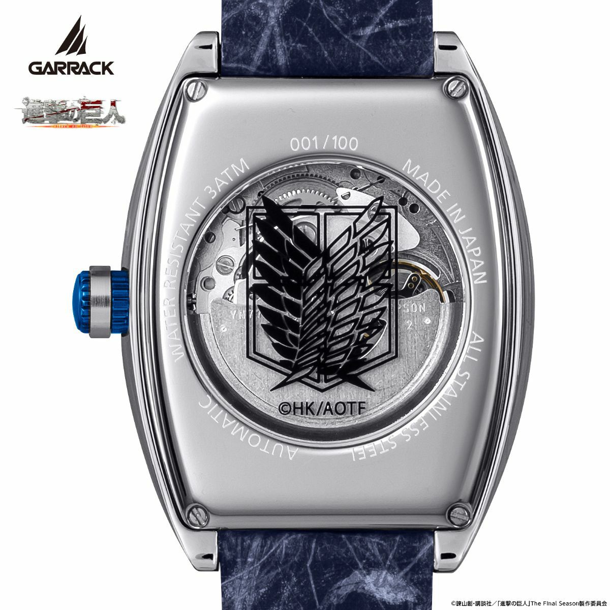 GARRACK 進撃の巨人×S-MEISTER エレン・イェーガーモデル ギャラック 進撃の巨人×S-MEISTER エレン・イェーガーモデル / SMS-47-SK-EY