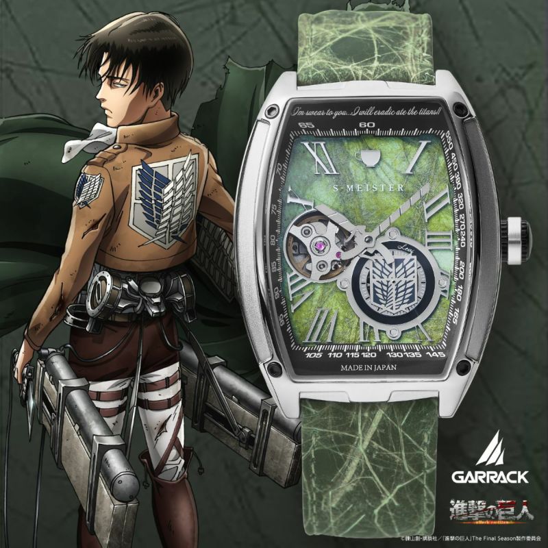 GARRACK 進撃の巨人×S-MEISTER リヴァイモデル ギャラック 進撃の巨人×S-MEISTER リヴァイモデル / SMS-47-SK-L