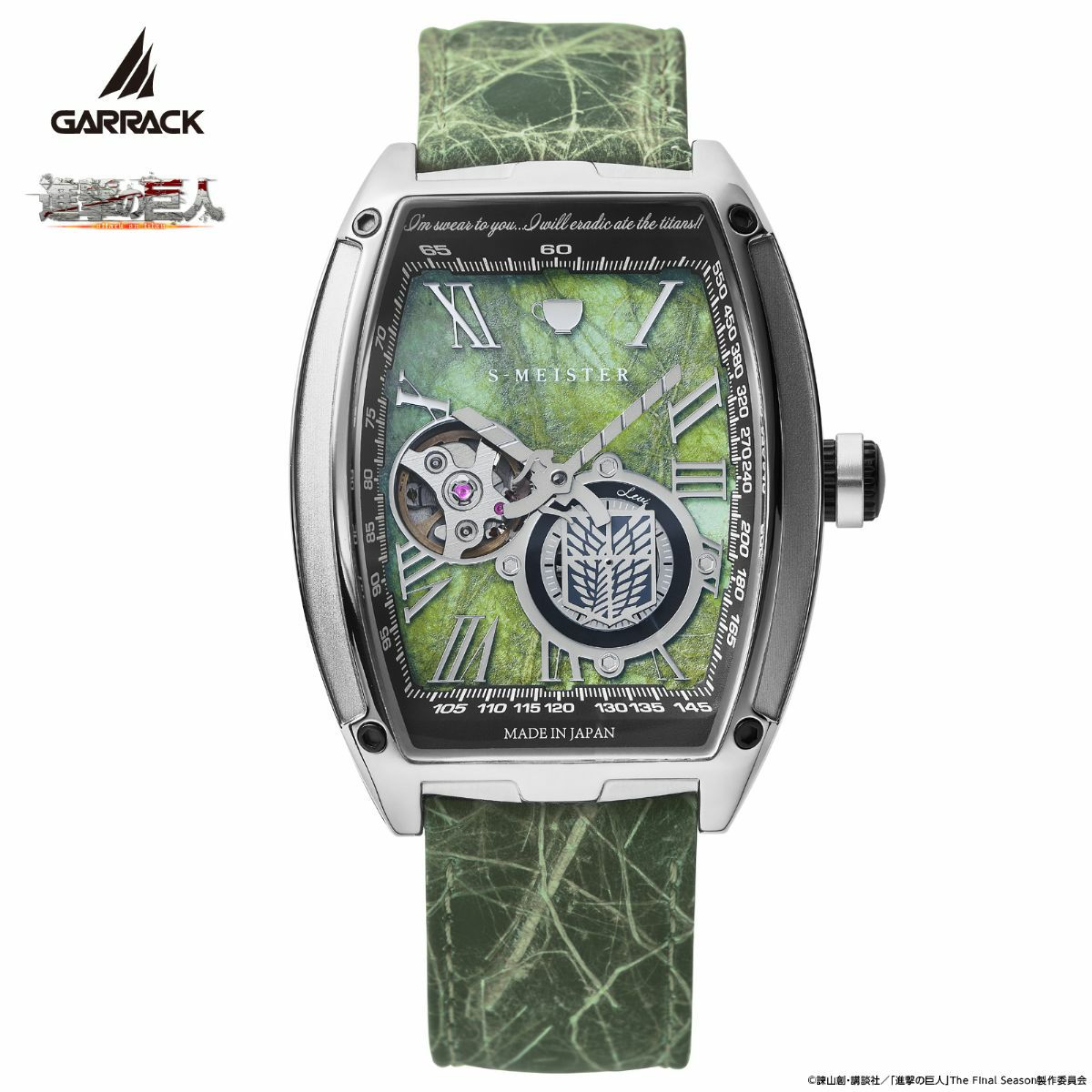 GARRACK 進撃の巨人×S-MEISTER リヴァイモデル ギャラック 進撃の巨人×S-MEISTER リヴァイモデル / SMS-47-SK-L