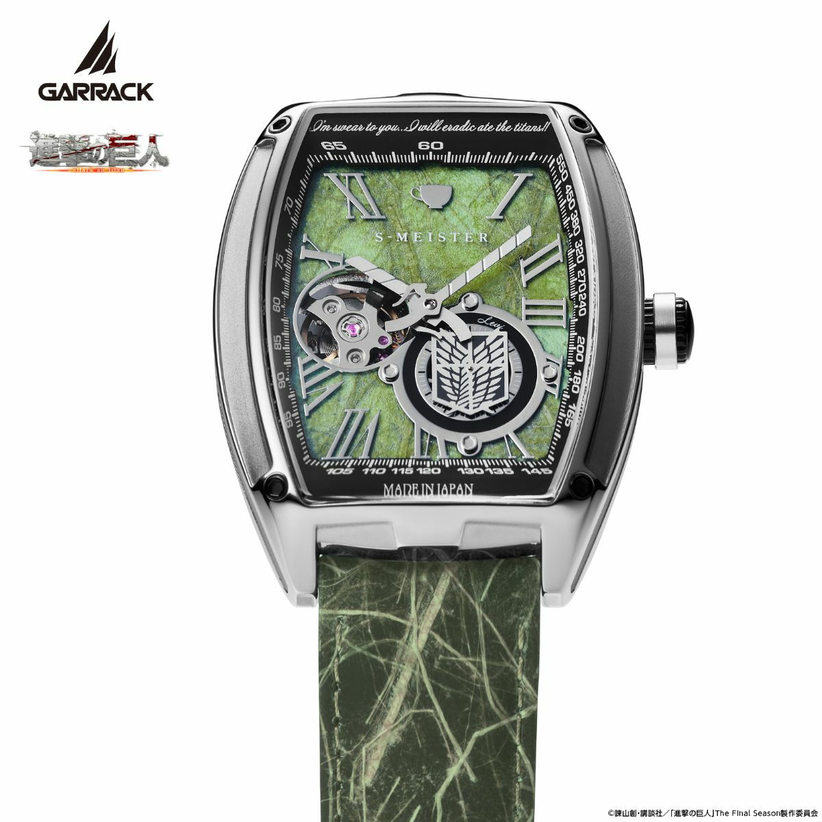 GARRACK 進撃の巨人×S-MEISTER リヴァイモデル ギャラック 進撃の巨人×S-MEISTER リヴァイモデル / SMS-47-SK-L