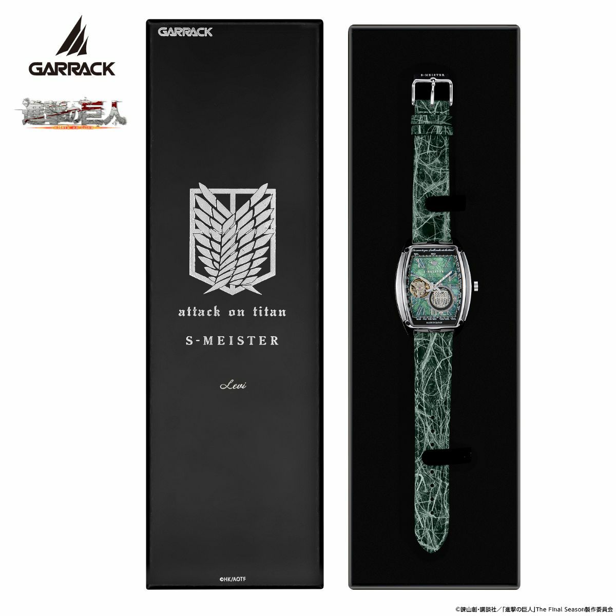 GARRACK 進撃の巨人×S-MEISTER リヴァイモデル ギャラック 進撃の巨人×S-MEISTER リヴァイモデル / SMS-47-SK-L