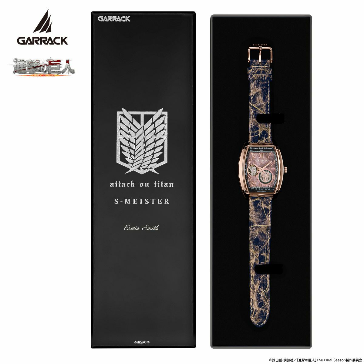 GARRACK 進撃の巨人×S-MEISTER エルヴィン・スミスモデル ギャラック 進撃の巨人×S-MEISTER エルヴィン・スミスモデル / SMS-47-SK-ES