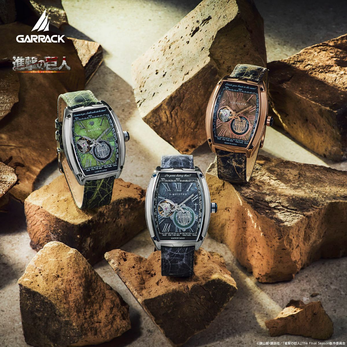 GARRACK 進撃の巨人×S-MEISTER エルヴィン・スミスモデル ギャラック 進撃の巨人×S-MEISTER エルヴィン・スミスモデル / SMS-47-SK-ES