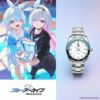 ブルーアーカイブ -Blue Archive- オリジナルウォッチ アロナ
