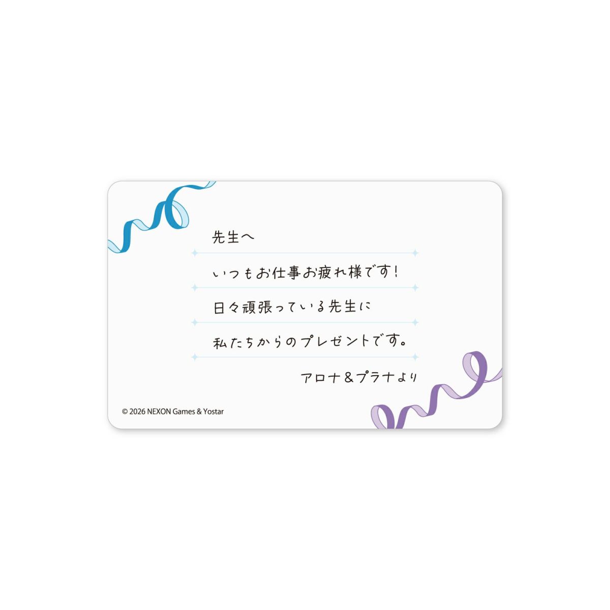 Blue Archive アロナ＆プラナ モデル ブルーアーカイブ -Blue Archive- オリジナルウォッチ アロナ＆プラナ モデル / BA39ARPL