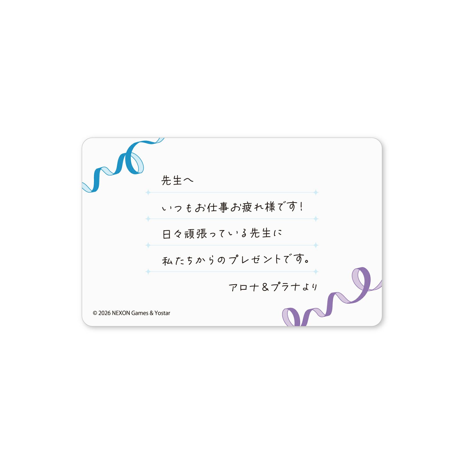 Blue Archive アロナ＆プラナ モデル ブルーアーカイブ -Blue Archive- オリジナルウォッチ アロナ＆プラナ モデル / BA39ARPL