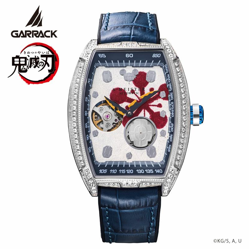 GARRACK 鬼滅の刃 ギャラック 鬼滅の刃　S-MEISTER 宇髄天元モデル Vol.3 / SMS-47-KY-UT