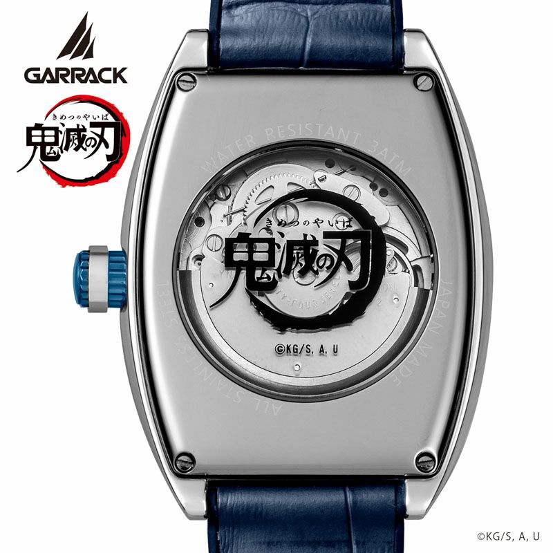 GARRACK 鬼滅の刃 ギャラック 鬼滅の刃　S-MEISTER 宇髄天元モデル Vol.3 / SMS-47-KY-UT