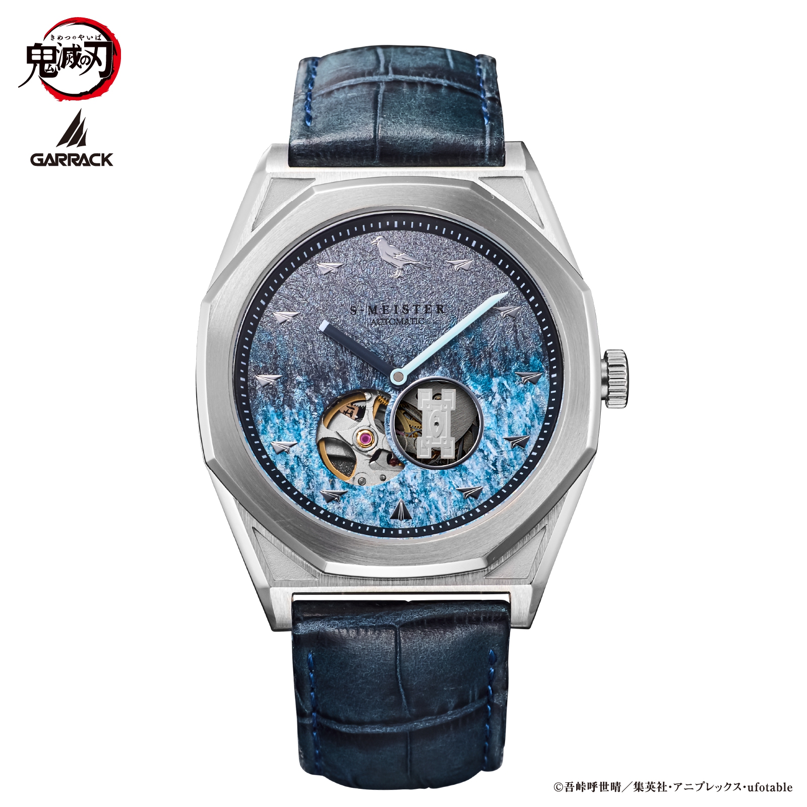 GARRACK 鬼滅の刃 ギャラック 鬼滅の刃　S-MEISTER 時透無一郎モデル Vol.3 / SMS-41-KY-TM