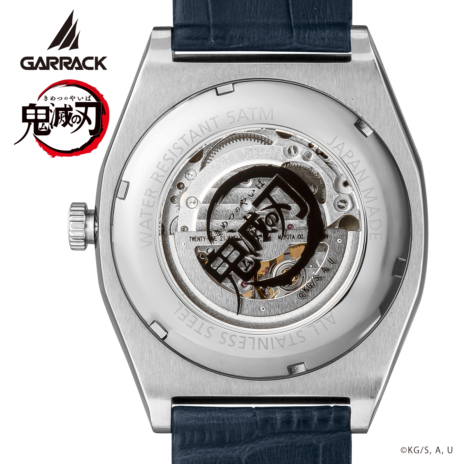 GARRACK 鬼滅の刃 ギャラック 鬼滅の刃　S-MEISTER 時透無一郎モデル Vol.3 / SMS-41-KY-TM