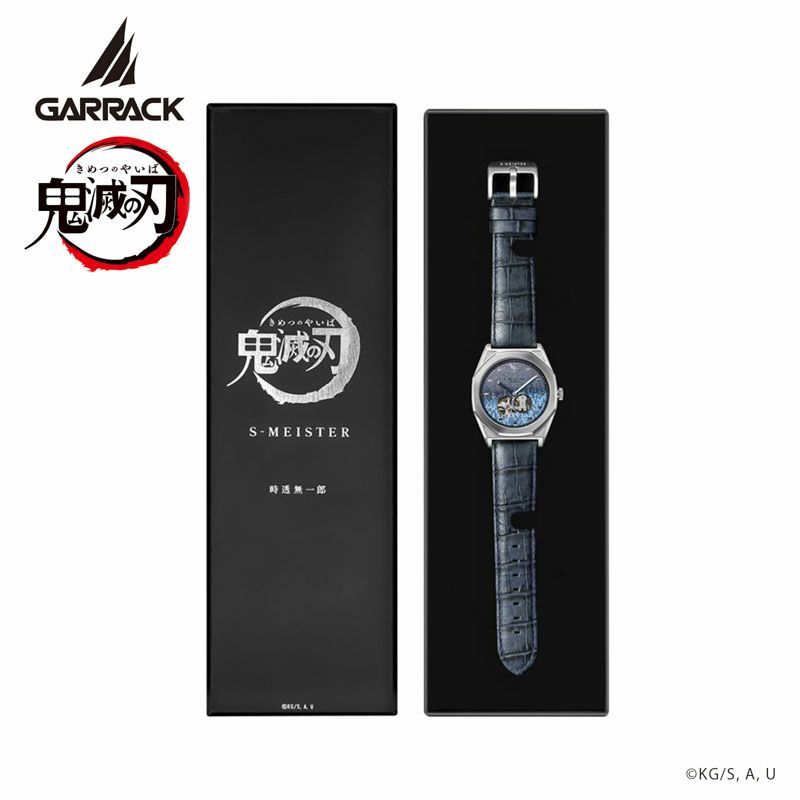 GARRACK 鬼滅の刃 ギャラック 鬼滅の刃　S-MEISTER 時透無一郎モデル Vol.3 / SMS-41-KY-TM