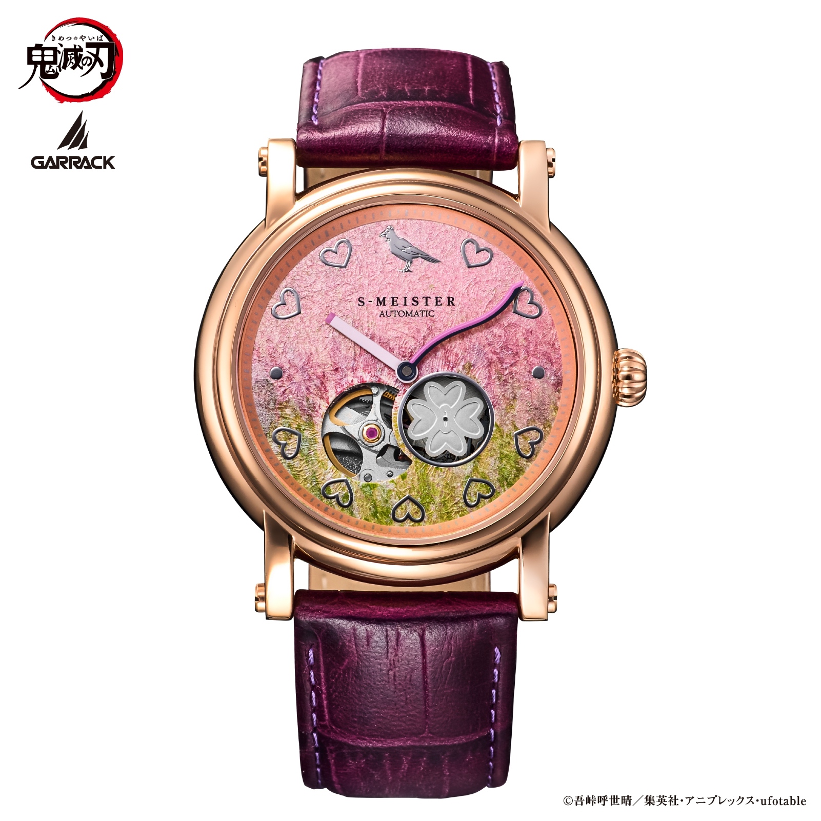 GARRACK 鬼滅の刃 ギャラック 鬼滅の刃　S-MEISTER 甘露寺蜜璃モデル Vol.3 / SMS-42-KY-KM