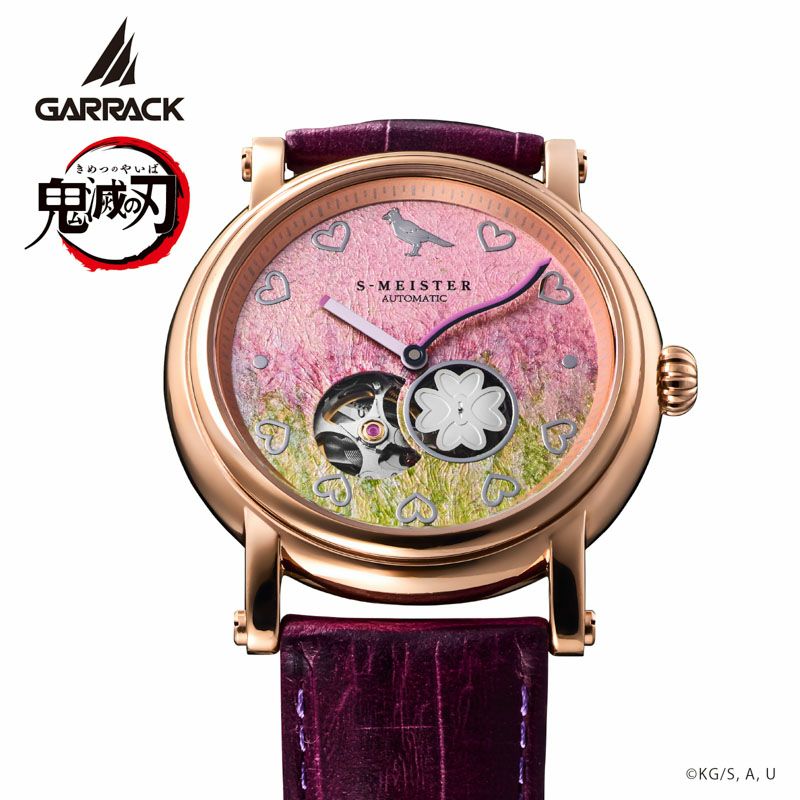 GARRACK 鬼滅の刃 ギャラック 鬼滅の刃　S-MEISTER 甘露寺蜜璃モデル Vol.3 / SMS-42-KY-KM