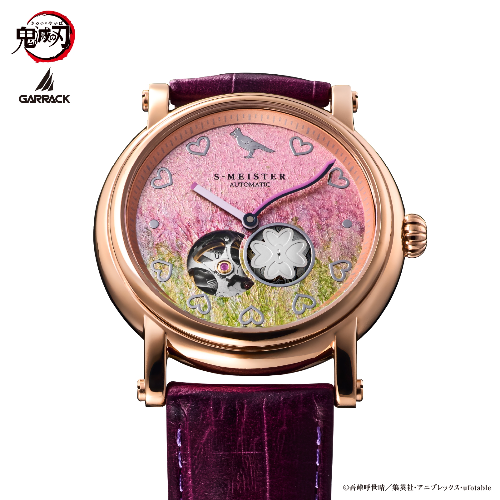 GARRACK 鬼滅の刃 ギャラック 鬼滅の刃　S-MEISTER 甘露寺蜜璃モデル Vol.3 / SMS-42-KY-KM