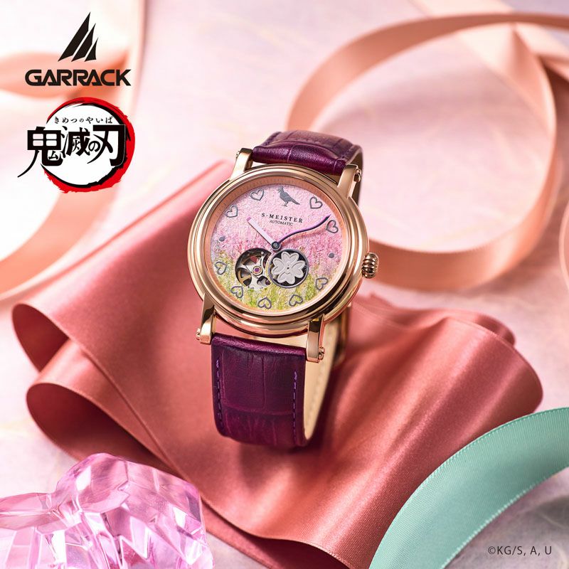 GARRACK 鬼滅の刃 ギャラック 鬼滅の刃　S-MEISTER 甘露寺蜜璃モデル Vol.3 / SMS-42-KY-KM