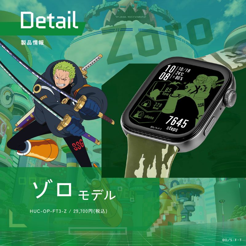 GARRACK ONE PIECE ギャラック ONE PIECE ゾロモデル / HUC-OP-FT3-Z