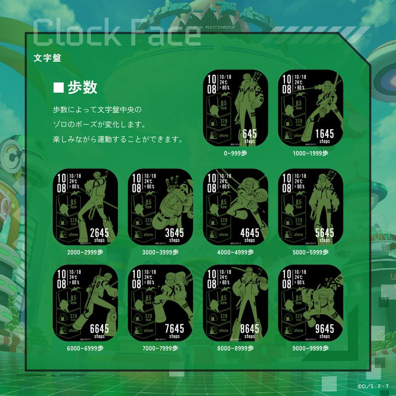 GARRACK ONE PIECE ギャラック ONE PIECE ゾロモデル / HUC-OP-FT3-Z