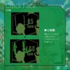 GARRACK ONE PIECE ギャラック ONE PIECE ゾロモデル / HUC-OP-FT3-Z