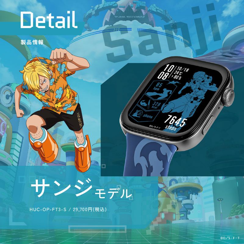 GARRACK ONE PIECE ギャラック ONE PIECE サンジモデル / HUC-OP-FT3-S
