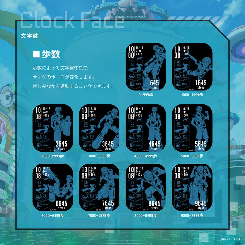 GARRACK ONE PIECE ギャラック ONE PIECE サンジモデル / HUC-OP-FT3-S