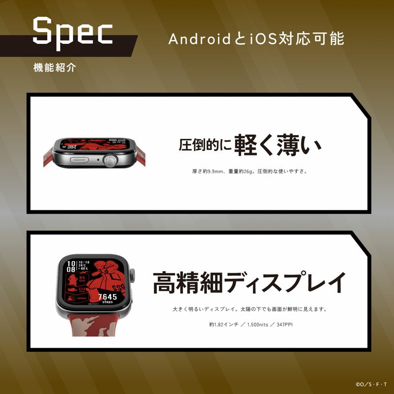 GARRACK ONE PIECE ギャラック ONE PIECE サンジモデル / HUC-OP-FT3-S