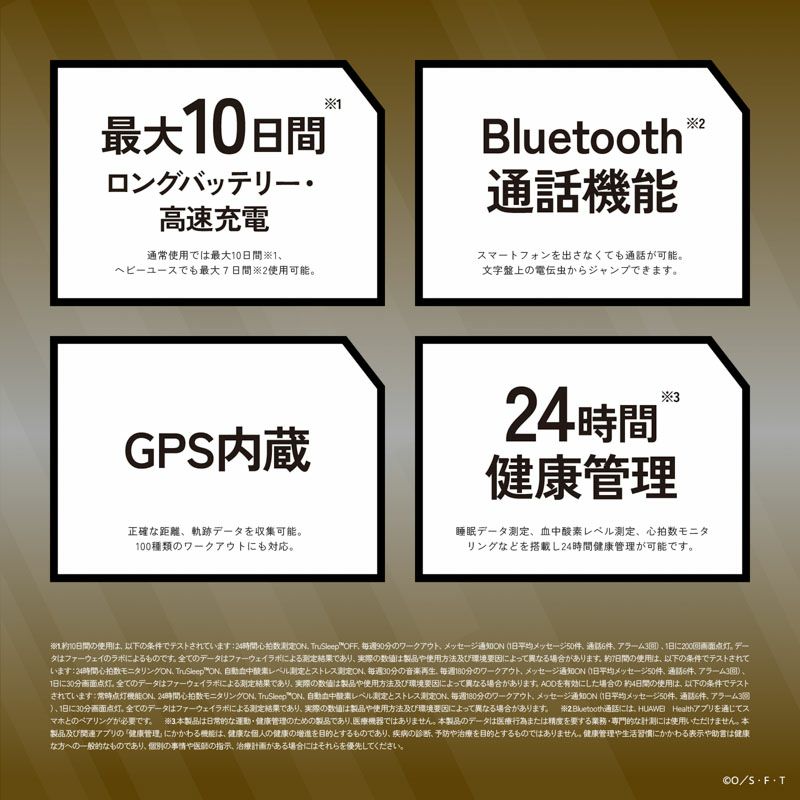 GARRACK ONE PIECE ギャラック ONE PIECE サンジモデル / HUC-OP-FT3-S