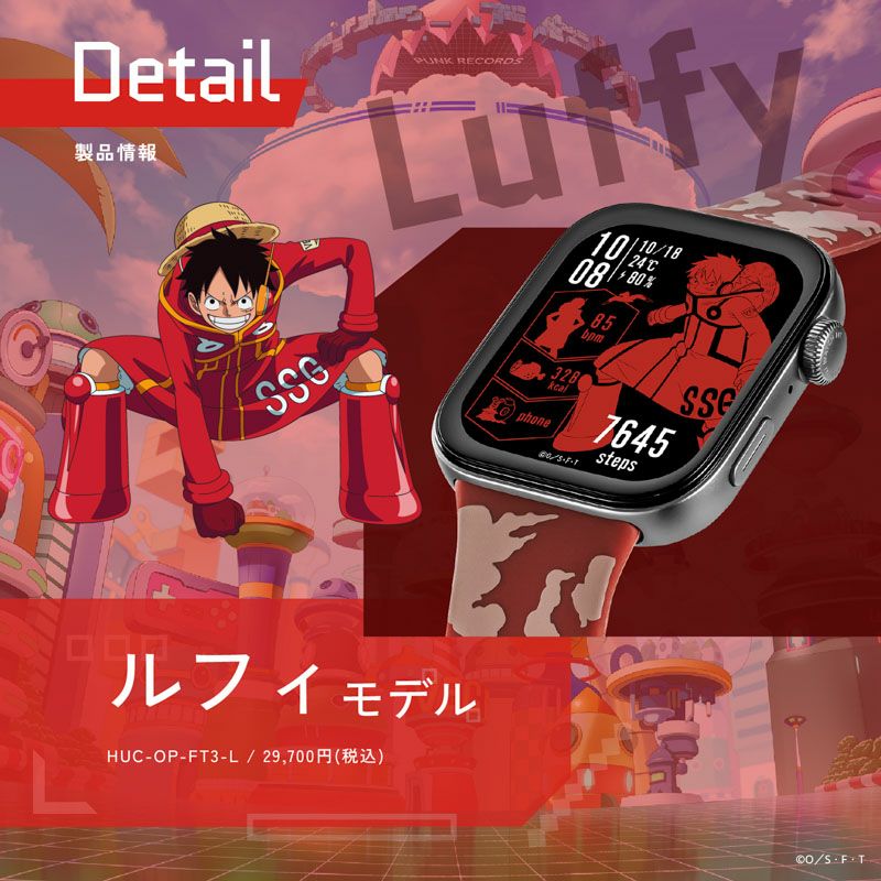 GARRACK ONE PIECE ギャラック ONE PIECE ルフィモデル / HUC-OP-FT3-L
