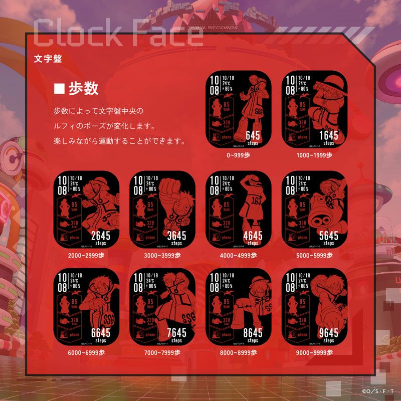 GARRACK ONE PIECE ギャラック ONE PIECE ルフィモデル / HUC-OP-FT3-L