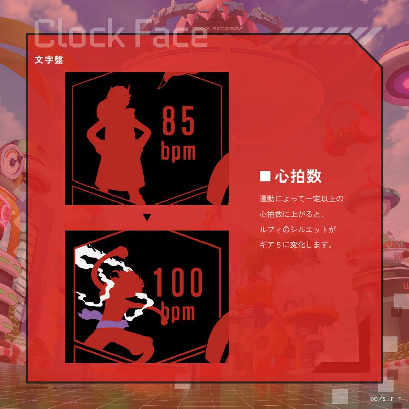 GARRACK ONE PIECE ギャラック ONE PIECE ルフィモデル / HUC-OP-FT3-L