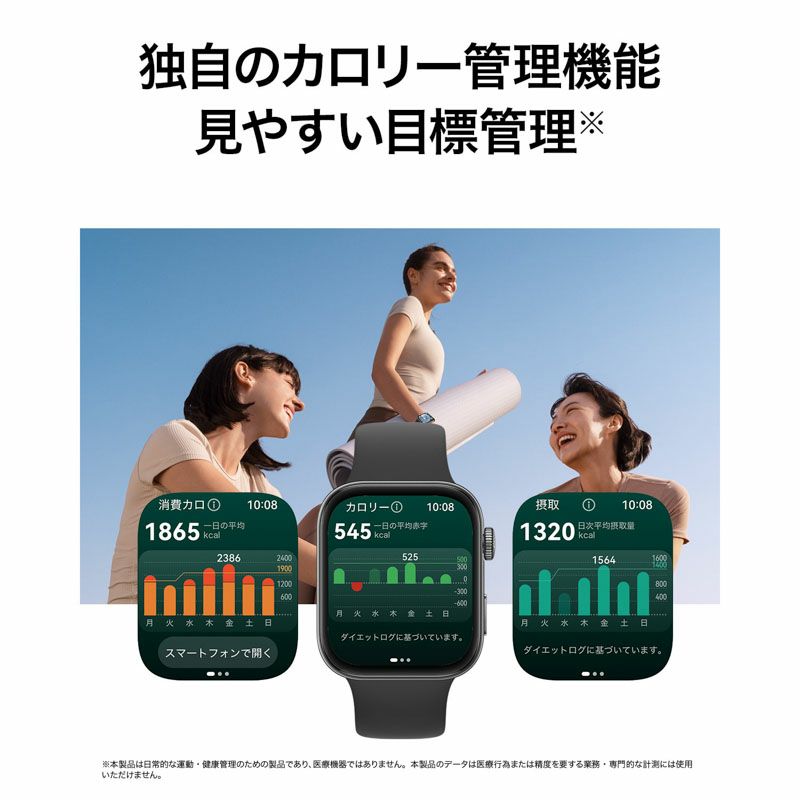 HUAWEI WATCH FIT 3 ファーウェイ ウォッチ FIT 3 / SOLO-B09S-BK