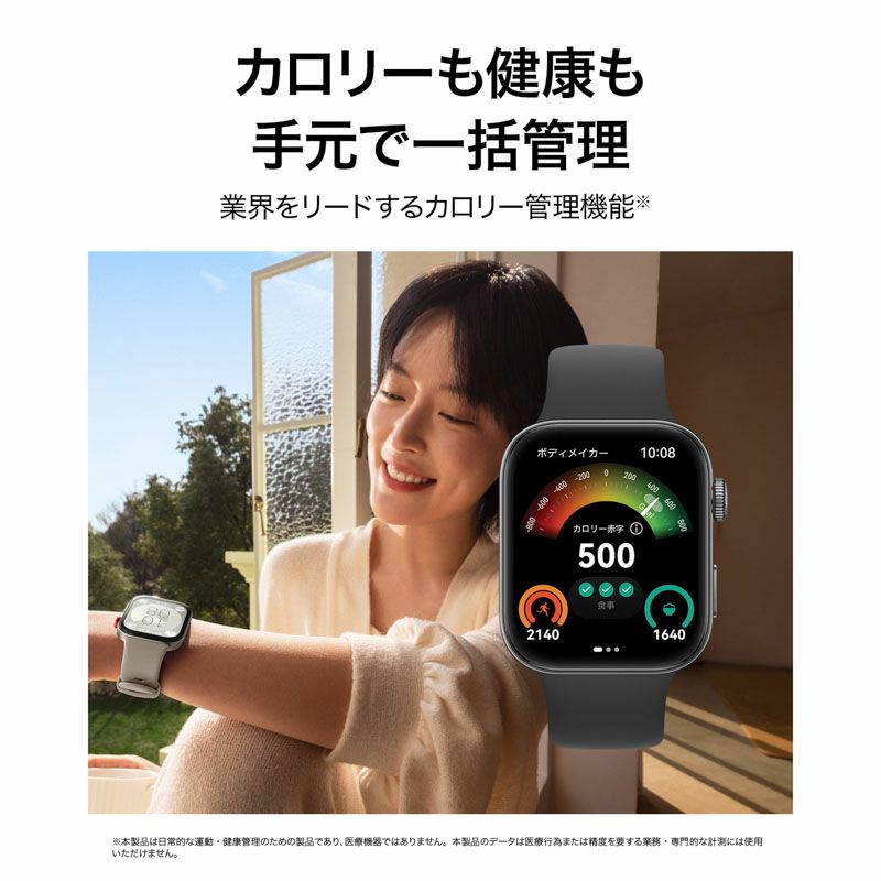 HUAWEI WATCH FIT 3 ファーウェイ ウォッチ FIT 3 / SOLO-B09S-PK