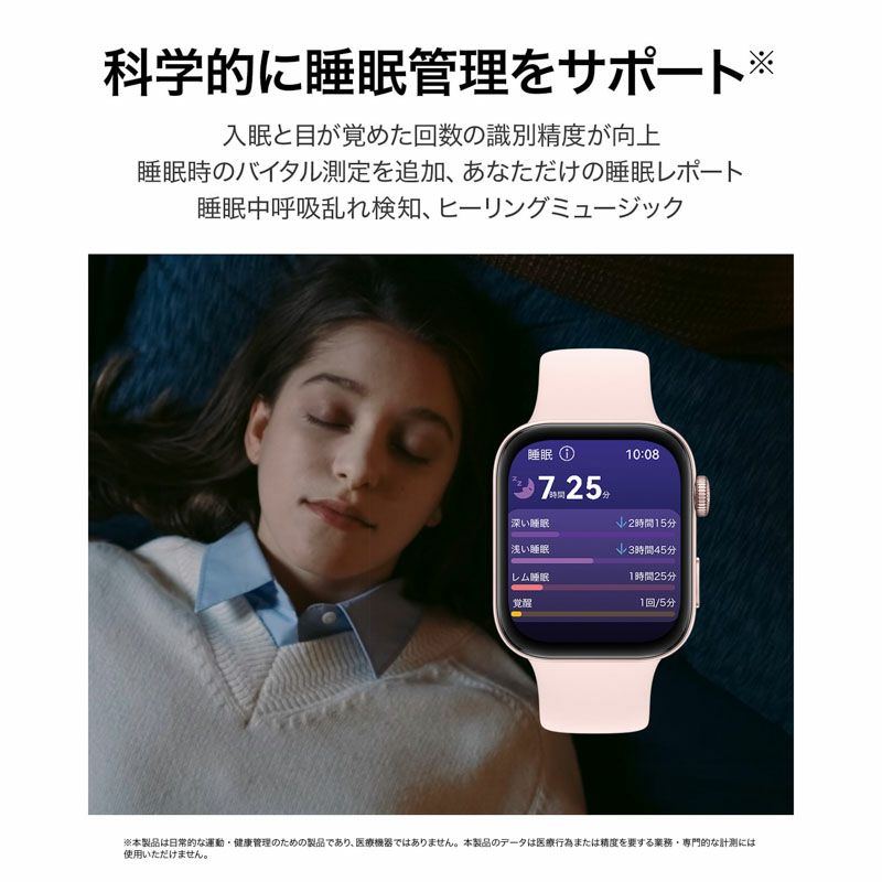 HUAWEI WATCH FIT 3 ファーウェイ ウォッチ FIT 3 / SOLO-B09S-PK