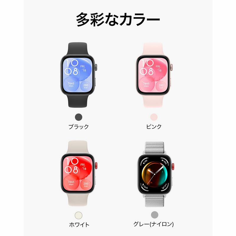 HUAWEI WATCH FIT 3 ファーウェイ ウォッチ FIT 3 / SOLO-B09S-PK