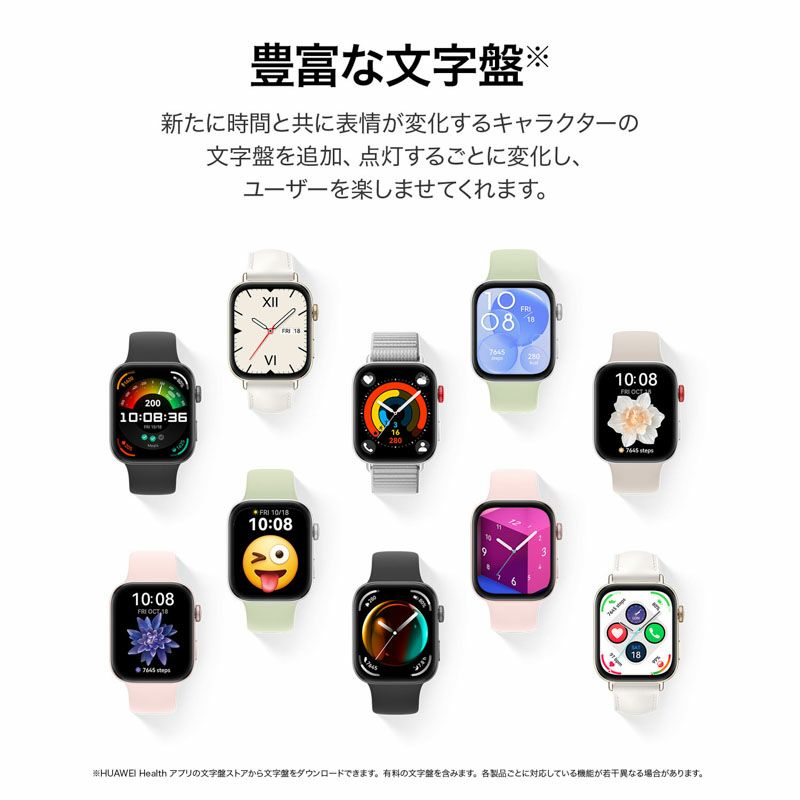 HUAWEI WATCH FIT 3 ファーウェイ ウォッチ FIT 3 / SOLO-B09S-WH